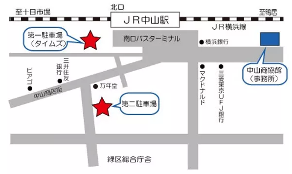 提携駐車場